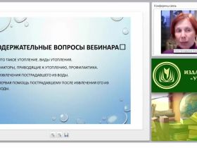 Первая медицинская помощь при утоплении