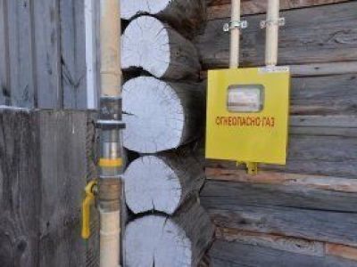 В Минэнерго рассказали о возможности вернуть деньги за подведение газа к дому