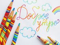 Карандаш с многоцветным грифелем Мульти-Пульти "Енот и радуга", кругл., заточен., ассорти