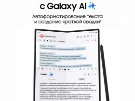 Смартфон Samsung
