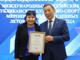 В Якутске наградили работников культуры за проведение крупных мероприятий