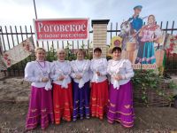 Роговский сельский дом культуры