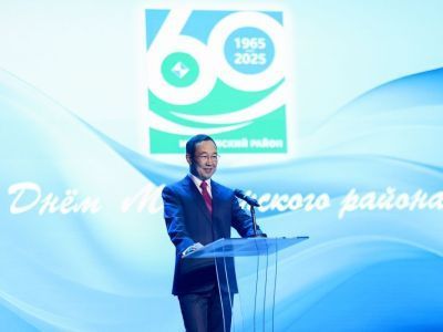 С днем рождения, алмазный край!