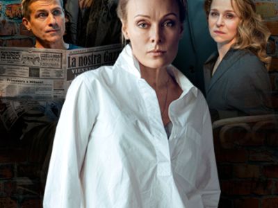 Иллюзия счастья