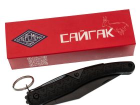 Складной нож Перемен Сайгак BW, сталь 8Cr14MoV, рукоять FRN черный