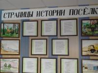 Библиотека п. Жирекен