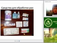 Первая медицинская помощь при ранах. Понятия: асептика и антисептика. Наложение мягких бинтовых повязок (практикум)