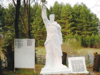 Братская могила с захоронением воинов, погибших в период Великой Отечественной войны 1941—1945 гг.