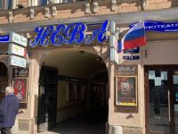 Кинотеатр «Нева»