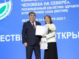 Национальный конгресс по экологии и здоровью человека на Севере стартовал в Якутске