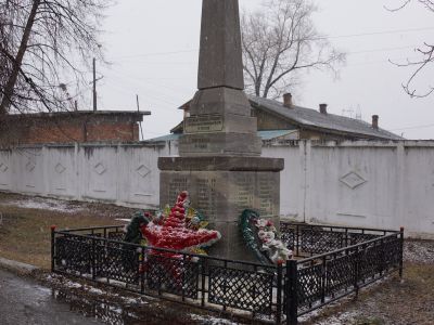 Памятник "Воинам, погибшим в Великую Отечественную войну". Обелиск на братской могиле