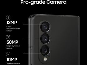 Galaxy Z Fold4 1 ТБ Чёрный