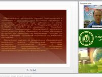 Подготовка образовательной организации к процедуре прохождения лицензирования