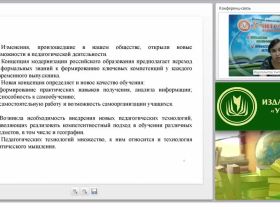 Критическое мышление – как ему научиться? Как развить навыки критического мышления на уроках литературного чтения?