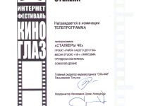 Центральная библиотека им. В. А. Пазухина г. Кинешмы
