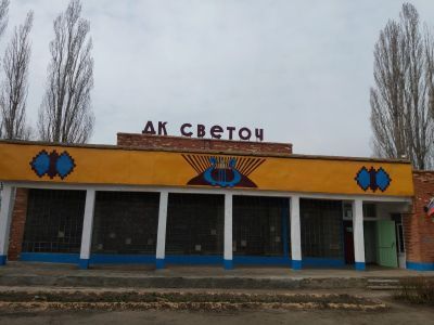 Зеленовский сельский дом культуры