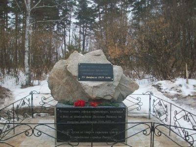 Обелиск на месте боя партизан армии Дрогошевского с японскими интервентами