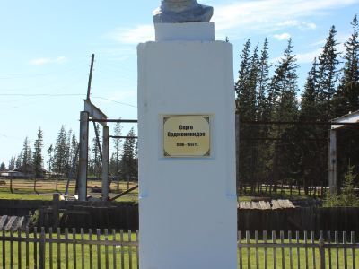 Памятник-бюст Серго Орджоникидзе. Ск. К.Н. Пшенников железобетон, 1970 г.