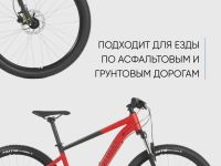 Горный велосипед Format 1413 27.5, год 2023, цвет Красный-Черный, ростовка 17