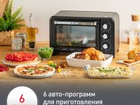 Мини-печь Moulinex Optimo OX444832