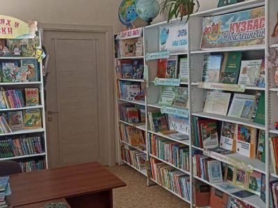 Таловская библиотека – филиал № 24
