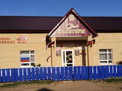 Урмандеевский сельский дом культуры