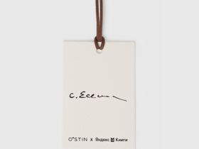 Бейсболка с автографом Есенина O'STIN x Яндекс Книги, Серый