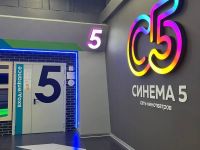 Кинотеатр «Синема 5» г. Самары