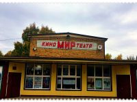 Культурный центр «Чулман-Су»