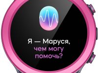 См-ч детс Leef Vega роз/сер