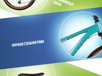Горный велосипед Foxx Aragon 26, год 2025, цвет Зеленый, ростовка 14