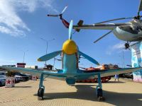 Парк «Патриот»