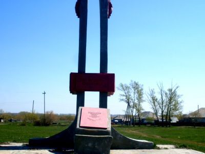 Братская могила партизану Чупрасову Ивану Нестеровичу