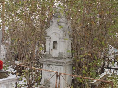 Надгробие на могиле Хорошениных