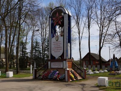 Братское кладбище воинов Советской Армии, погибших в 1941-1943 гг.