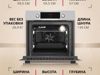 Духовой шкаф Hansa BOEI68441