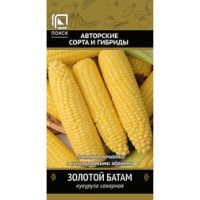 Кукуруза сахарная Золотой батам