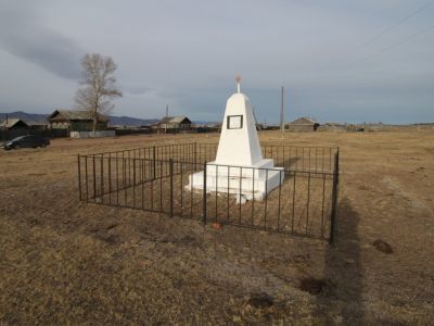 Братская могила партизан, павших в боях с капелевцами в феврале 1920 года