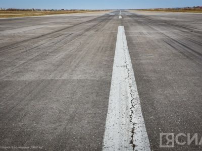 В аэропорту Якутска начнутся работы на взлетно-посадочной полосе