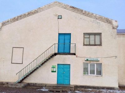 Библиотека с. Мангут