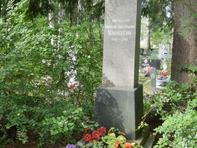 Могила Манассеина В.А. (1841-1901), врача и общественного деятеля