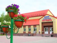 Дом культуры «Октябрь» г. Покачи