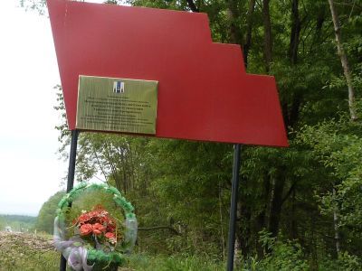 Место ожесточенных боев советских войск в августе 1945 года по овладению Харамитогским укрепрайоном