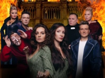 Мюзикл-шоу «Нотр-Дам де Пари» и «Ромео и Джульетта»