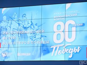 В Якутии впервые проходит форум «Волонтеров Победы»