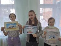 Новленская сельская библиотека