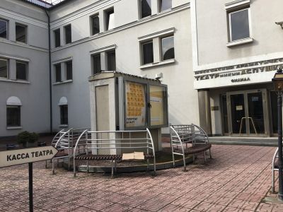 Филиал Театра имени А. С. Пушкина