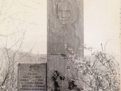 Братское кладбище советских воинов
