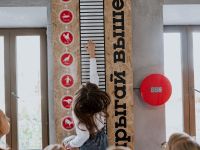 Интерактивный музей здоровья