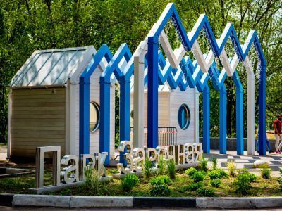 Парк «Заречная»